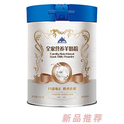 大慶牌全家營養(yǎng)羊奶粉桶裝