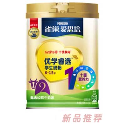 雀巢愛思培優(yōu)學(xué)睿選學(xué)生奶粉