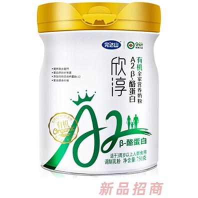 完達(dá)山欣淳有機(jī)A2β-酪蛋白有機(jī)全家營養(yǎng)奶粉