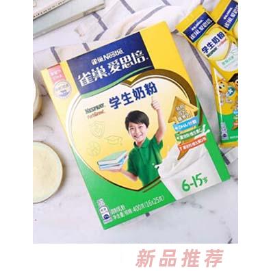 雀巢愛思培學(xué)生奶粉 盒裝