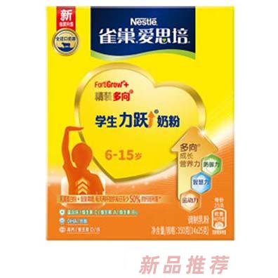 雀巢愛思培學(xué)生力躍奶粉