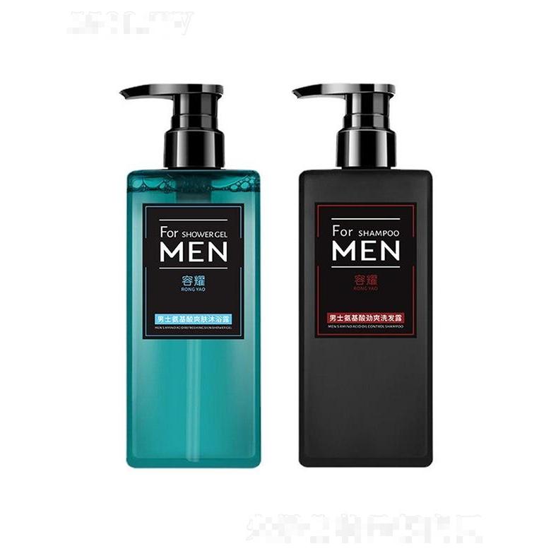 容耀男士氨基酸洗發(fā)水香氛沐浴露   清爽控油   去屑留香