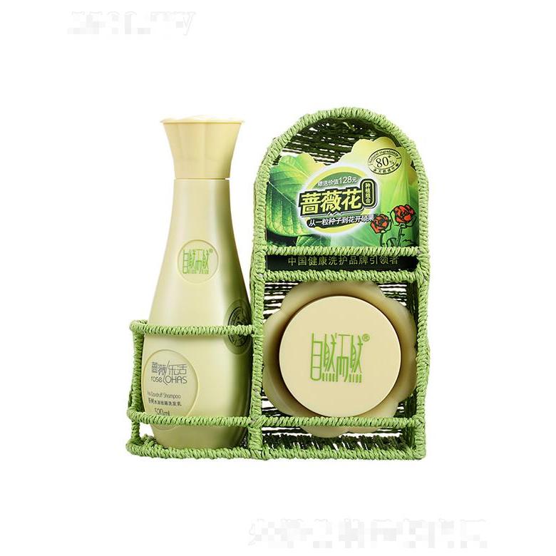 自然而然茶樹水潤祛屑洗護套裝（?。?潔凈頭發(fā)抑制頭皮屑