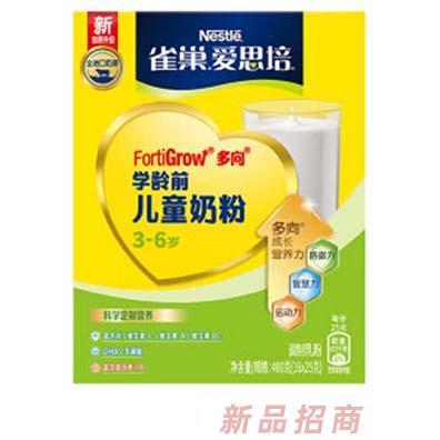 雀巢愛思培學(xué)齡前兒童奶粉 盒裝
