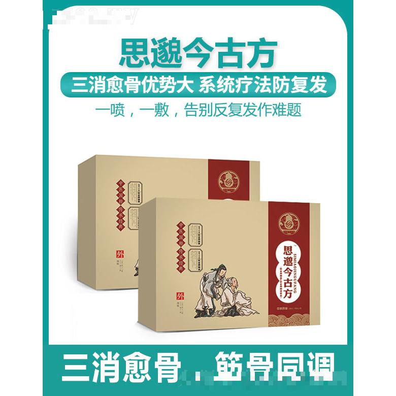 中科藥業(yè)集團(陜西)有限公司