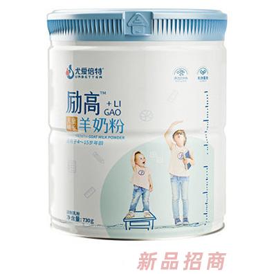 尤愛倍特勵高兒童羊奶粉青少年學(xué)生成長營養(yǎng)配方羊奶粉730g