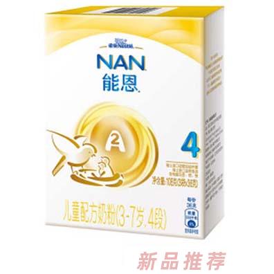 雀巢（nestle）能恩兒童配方奶粉4段 盒裝