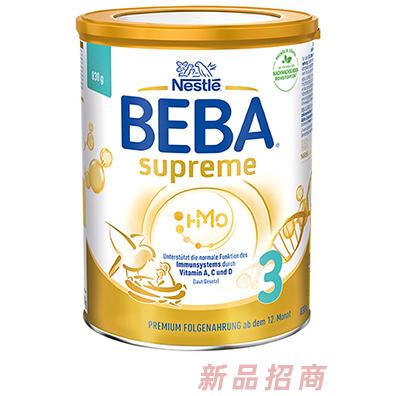 德版雀巢BEBA至尊版奶粉3段