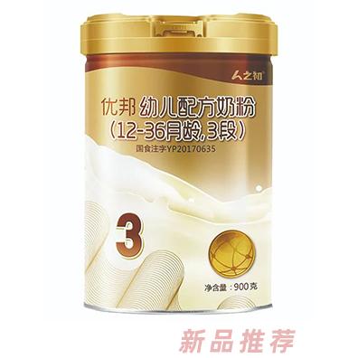 優(yōu)邦幼兒配方奶粉3段 甄選奶源科學(xué)配比營養(yǎng)均衡 嬰兒奶粉900克罐裝