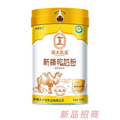 國(guó)大乳業(yè)新疆駝奶粉罐裝