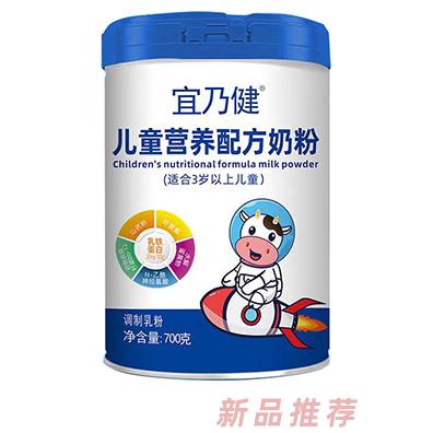 圣元宜乃健