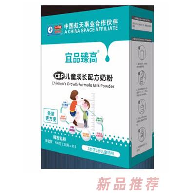 宜品臻高學(xué)生奶粉 (3-15歲) 青少年小學(xué)生兒童成長營養(yǎng)早餐牛奶粉 400g*1盒