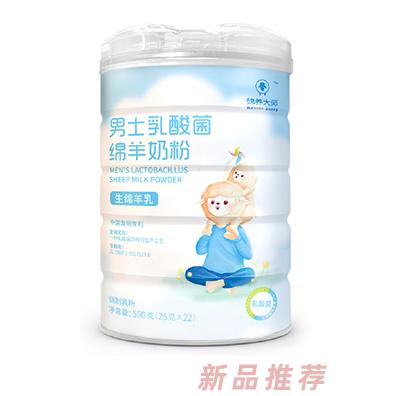 上海國恩泰平健康科技有限公司