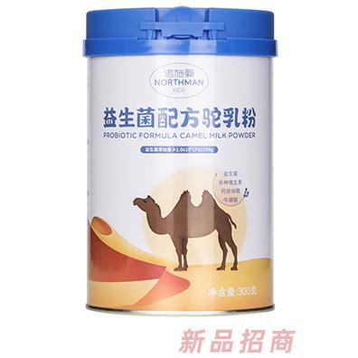諾施曼益生菌配方駝乳粉