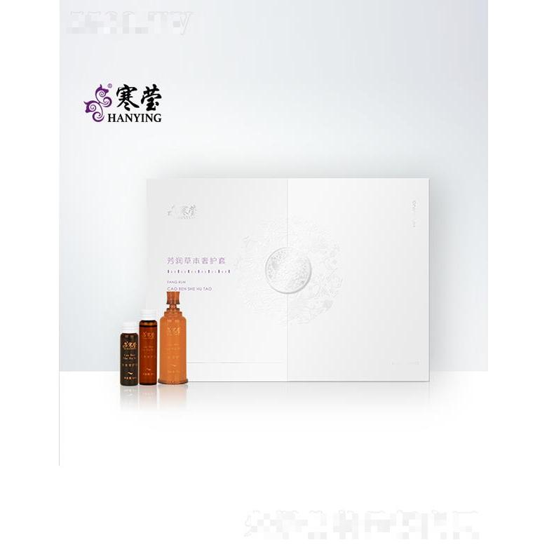 寒瑩芳潤(rùn)草本奢護(hù)套