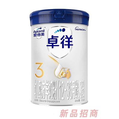 愛他美3卓徉幼兒配方羊奶粉