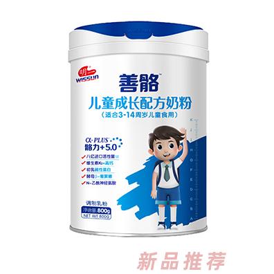 明一善骼兒童成長奶粉