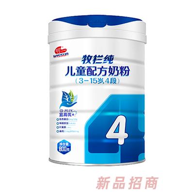 明一牧欄純兒童配方奶粉4段800g聽裝