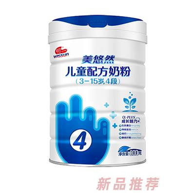 明一美悠然兒童配方奶粉4段800g聽裝