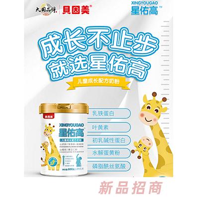 貝因美星佑高事業(yè)部