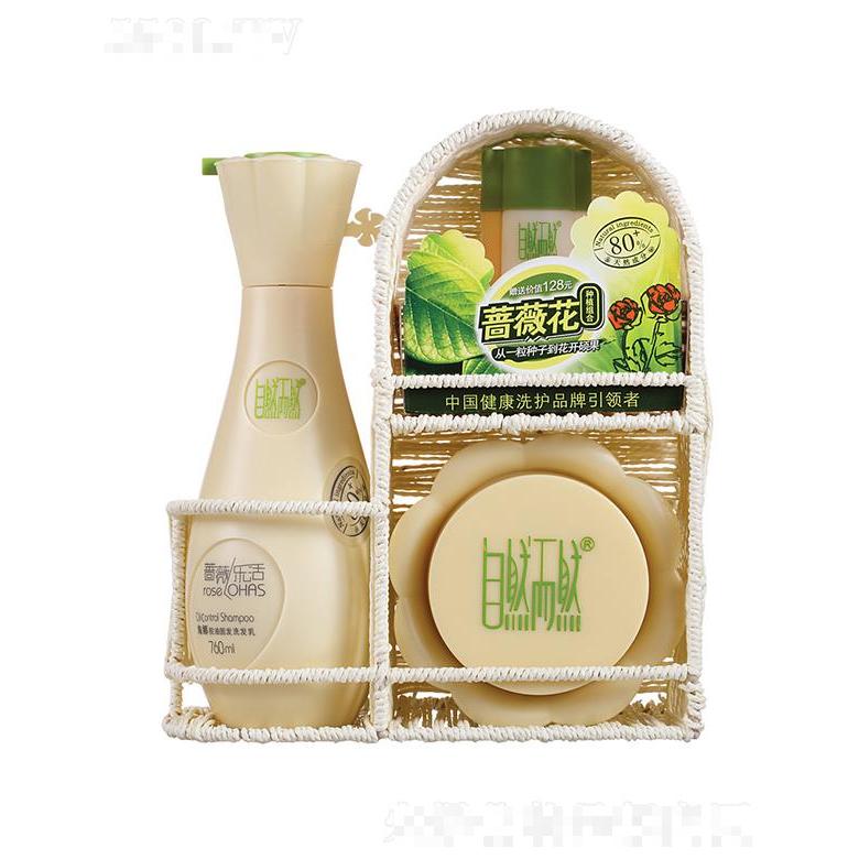 自然而然海娜固發(fā)控油洗護套裝（大）凈化頭皮與發(fā)絲