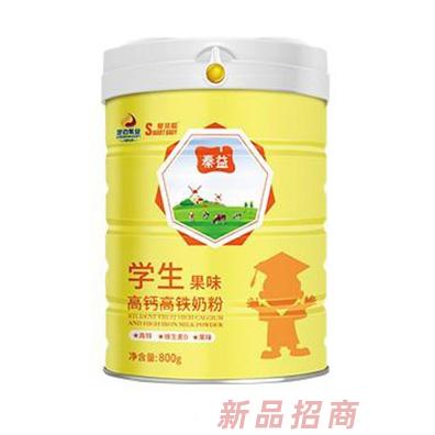 秦益愛貝聰學生果味高鈣高鐵奶粉800克罐