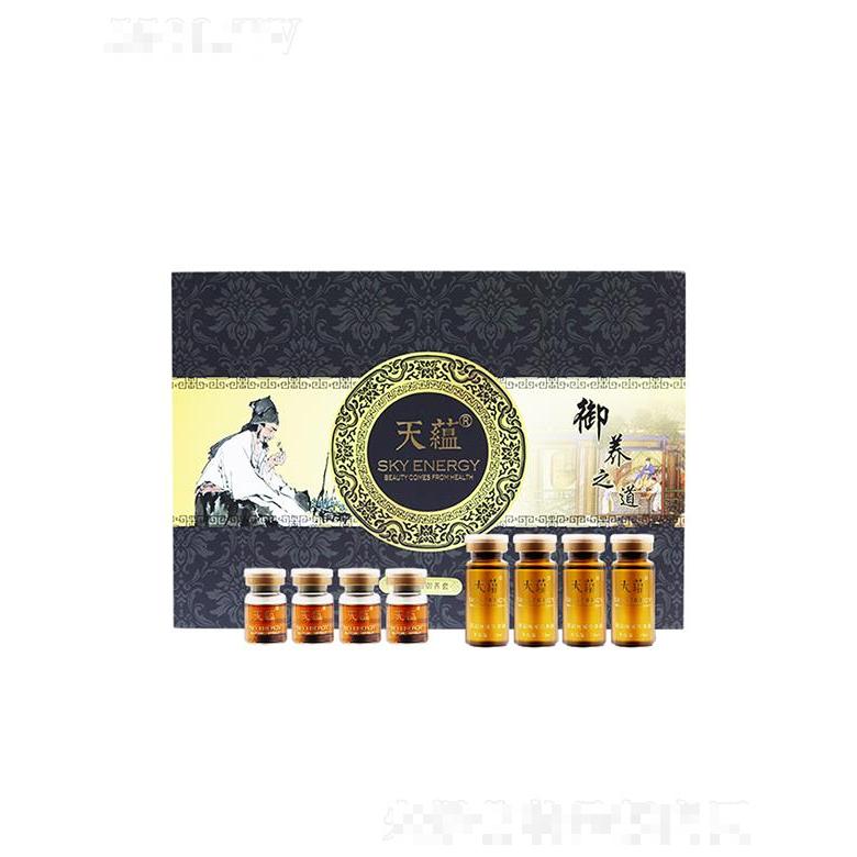 天蘊御養(yǎng)之道系列