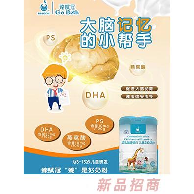 英國米尼瓊斯國際有限公司（高貝斯）