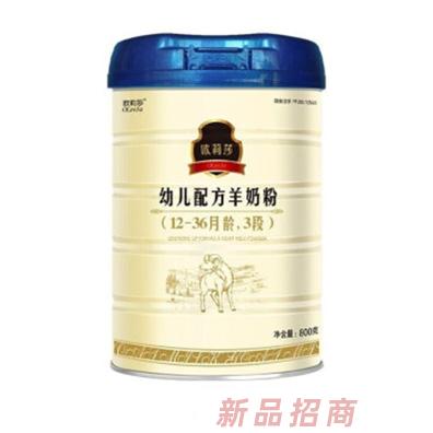 西安宏興乳業(yè)有限公司歐莉莎事業(yè)部