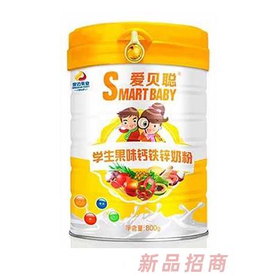 愛貝聰學生果味鈣鐵鋅奶粉
