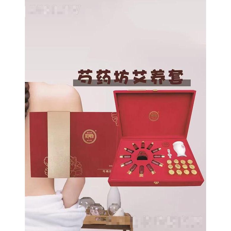 媞納斯芍藥坊艾養(yǎng)套 操作簡單效果顯著