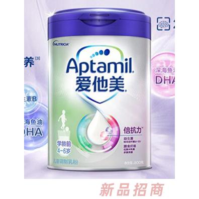 Aptamil愛(ài)他美學(xué)齡前兒童成長(zhǎng)奶粉