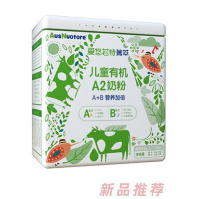 愛悠若特箐萃兒童有機(jī)A2奶粉B配方