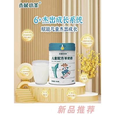 陜西圣唐秦龍乳業(yè)有限公司