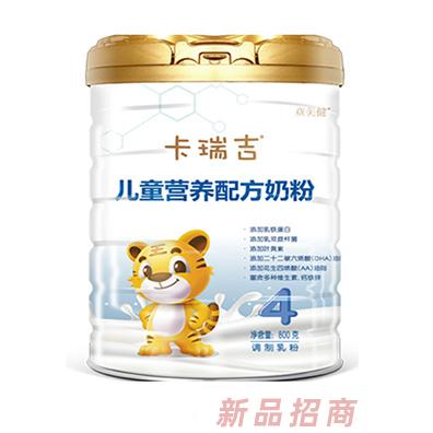 圣元卡瑞吉兒童營養(yǎng)配方奶粉800g罐裝
