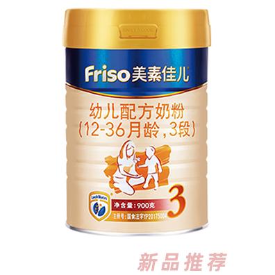 美素佳兒幼兒配方奶粉（12-36月齡，3段）
