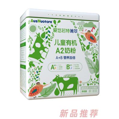 愛悠若特箐萃兒童有機(jī)A2奶粉A配方