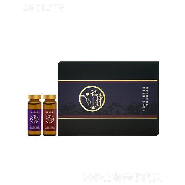 詩(shī)臻堂草本煥活調(diào)理套 舒緩肌膚