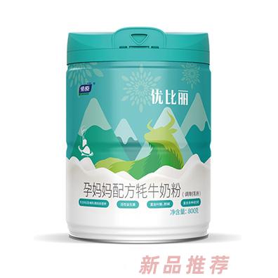 燎原優(yōu)比麗孕媽媽配方牦牛奶粉