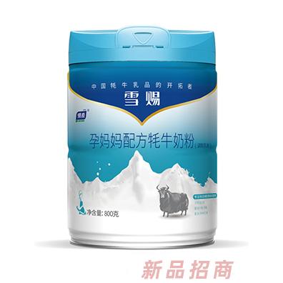 燎原雪賜孕媽媽配方牦牛奶粉