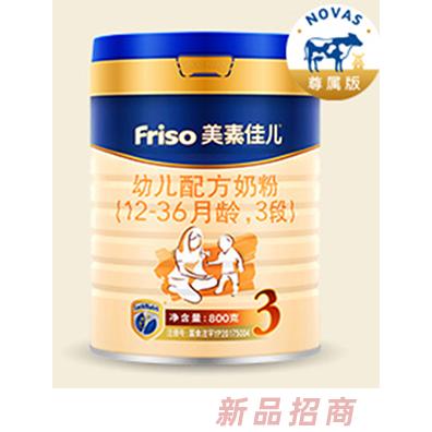 美素佳兒幼兒配方奶粉(NOVAS尊屬版)（12-36月齡，3段）