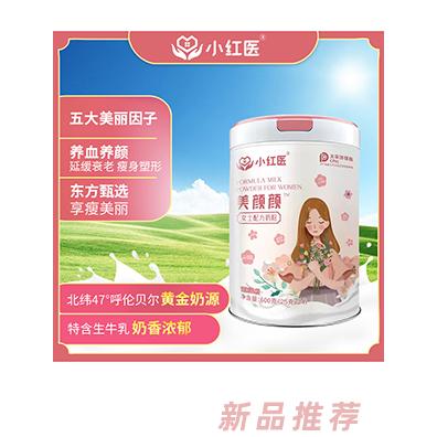 小紅醫(yī)美顏顏女士配方奶粉