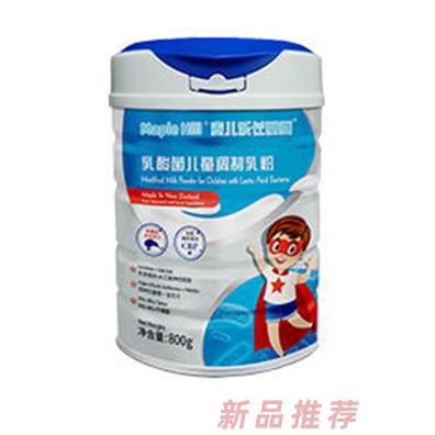 麥兒樂長高高乳酸菌兒童調(diào)制乳粉