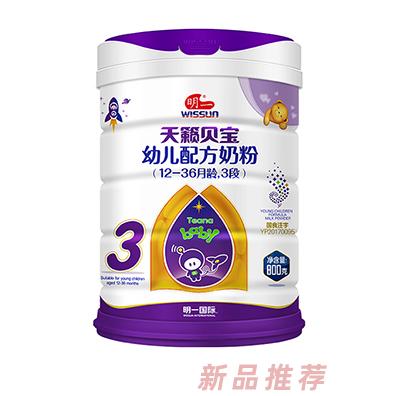 明一天籟貝寶幼兒配方奶粉3段