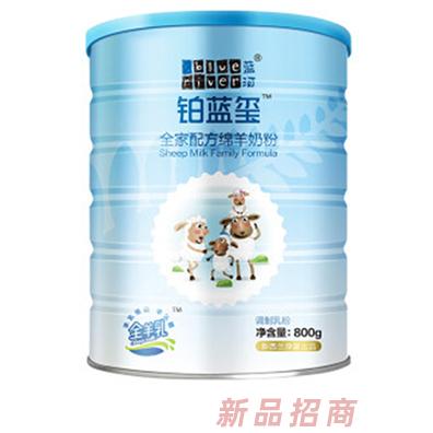藍河鉑藍璽全家配方綿羊奶粉