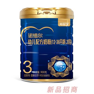 圣元海智寶諾惜爾幼兒配方奶粉（12-36月齡，3段）900g