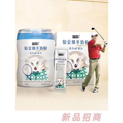藍河鉑金綿羊奶粉