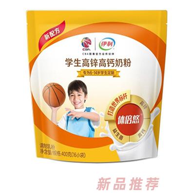 伊利學生高鋅高鈣奶粉袋裝
