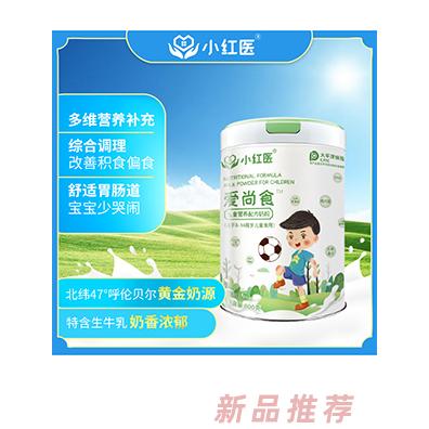 小紅醫(yī)愛尚食兒童營養(yǎng)配方奶粉