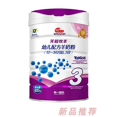明一天籟牧羊幼兒配方奶粉3段